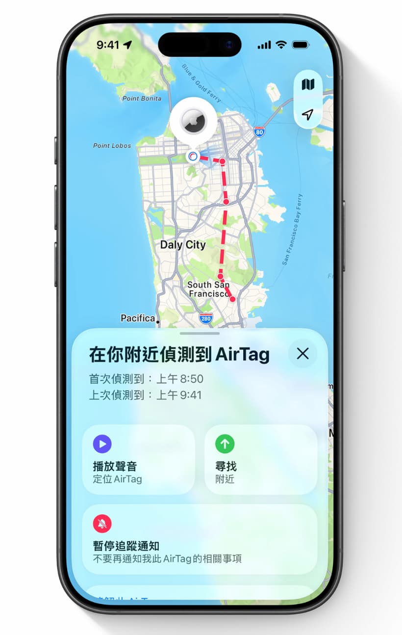 蘋果第2代AirTag規格亮點3