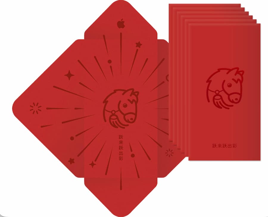 apple launches airpods pro 3 year of the horse special edition a3