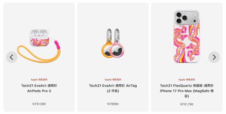 apple launches airpods pro 3 year of the horse special edition a4