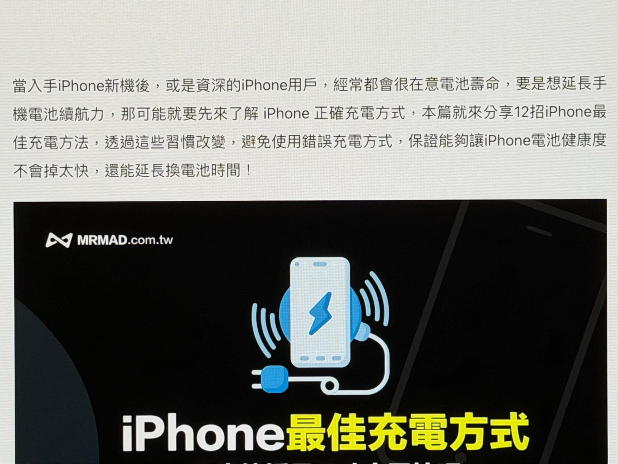 BenQ MA320UP 開箱 多工螢幕輸出支援HiDPI技術4