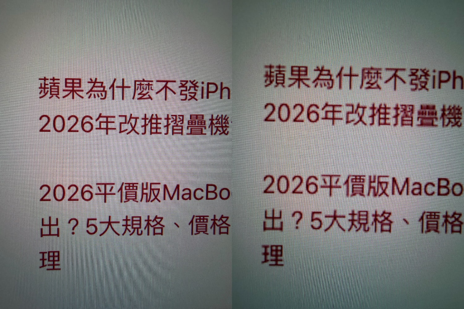 BenQ MA320UP 開箱 多工螢幕輸出支援HiDPI技術5