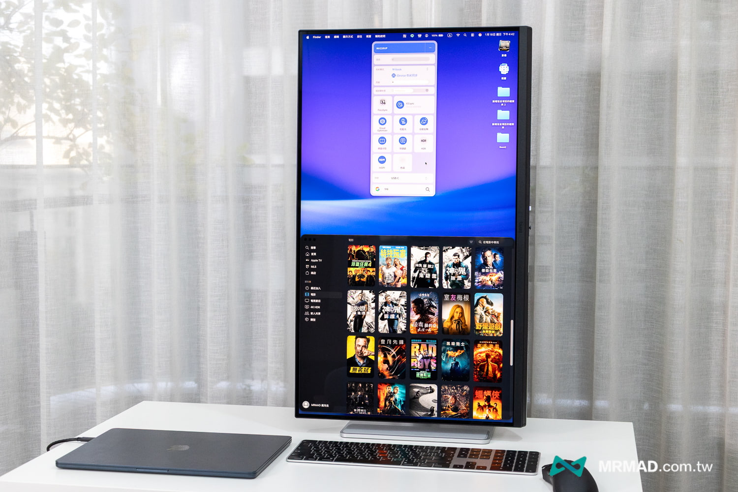 MA320UP開箱 Auto Pivot 自動旋轉