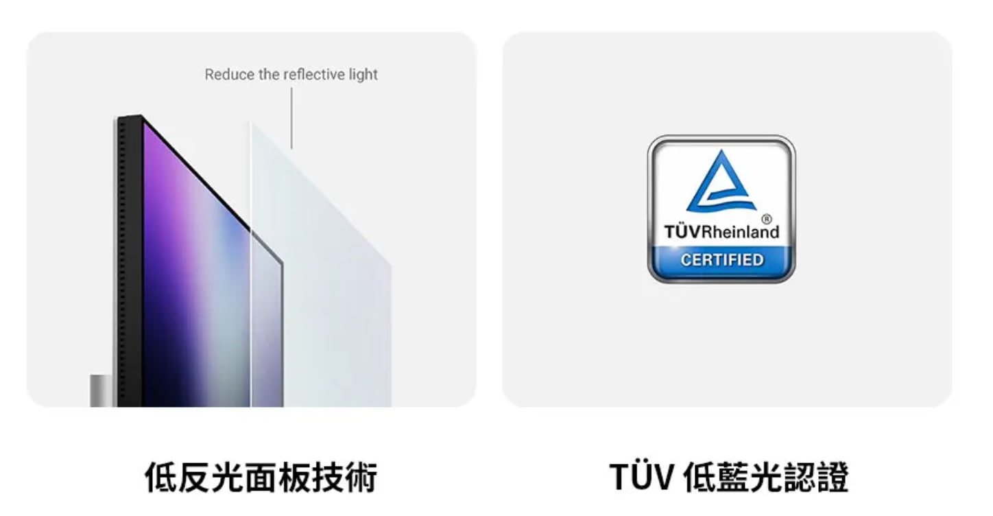 MA320UP開箱 通過德國萊茵低藍光認證