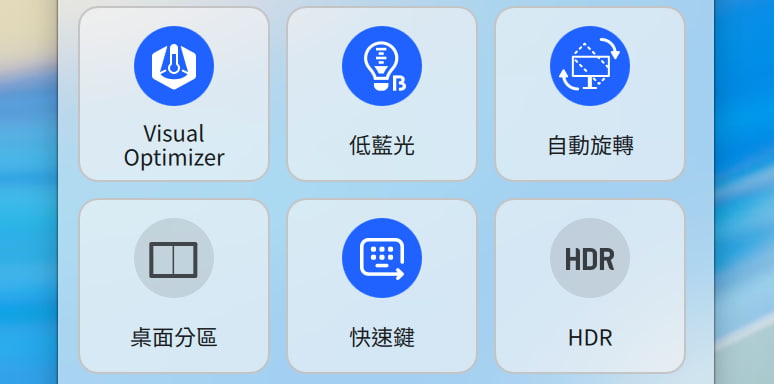 MA320UP開箱 通過德國萊茵低藍光認證2