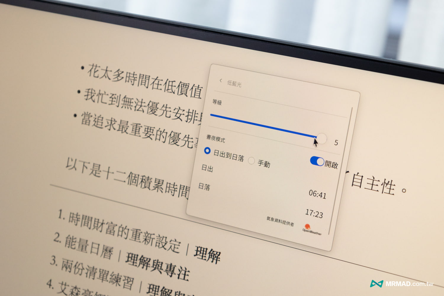 benq ma320up unboxing 65