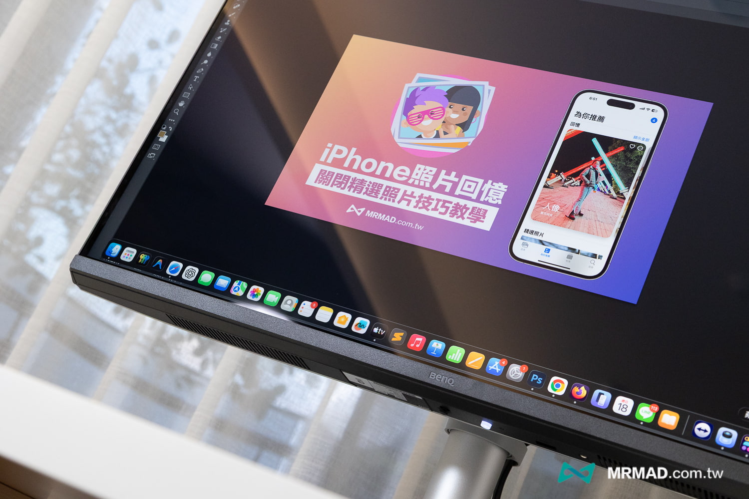 BenQ MA320U vs MA320UP怎麼選？