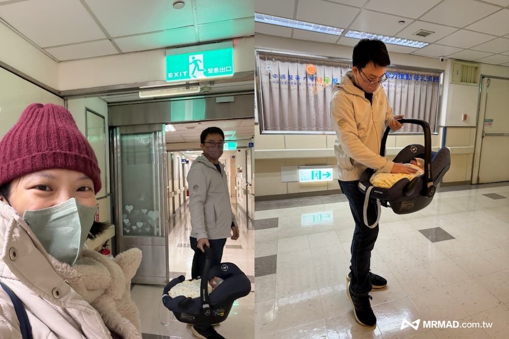 準備從中國醫出院：結帳與最後的交接儀式