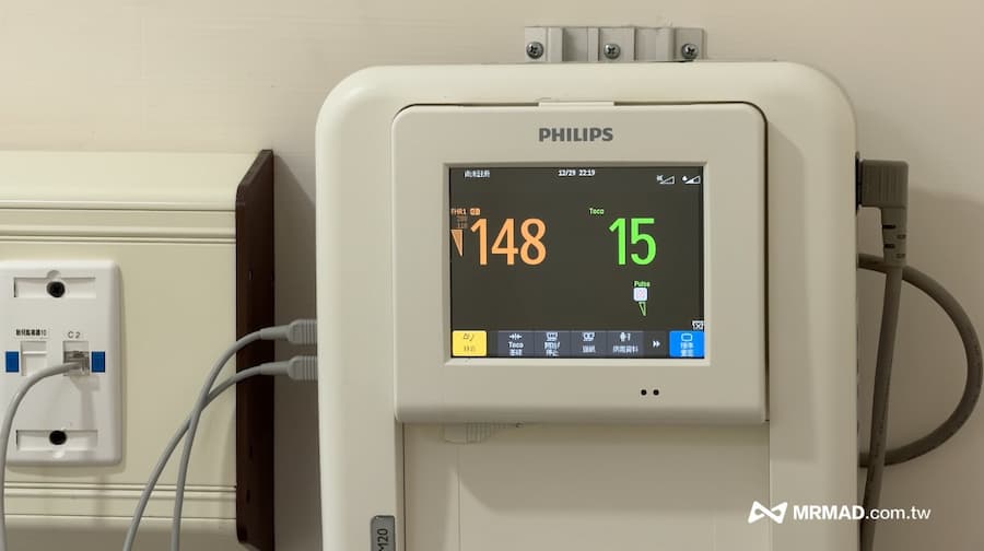 產兆啟動與入院檢測卻遭退貨 1