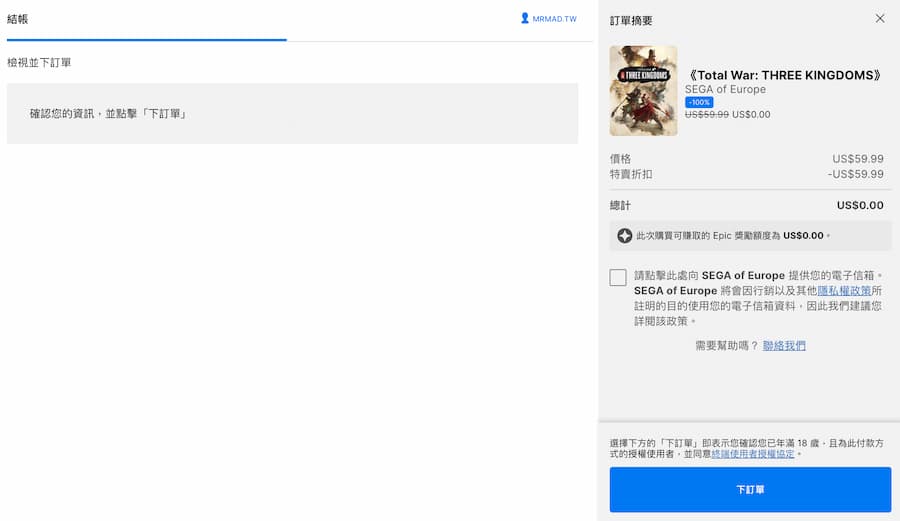 epic games free total war three kingdoms download a5
