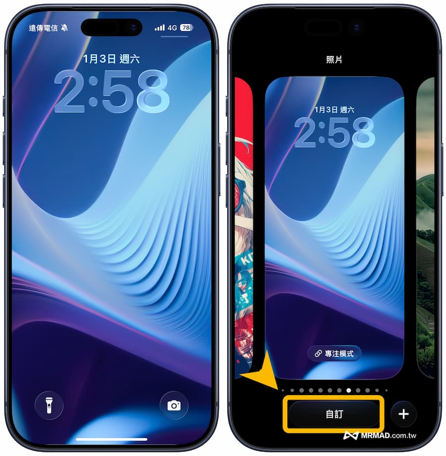如何設定iPhone快速啟動乘車碼 1