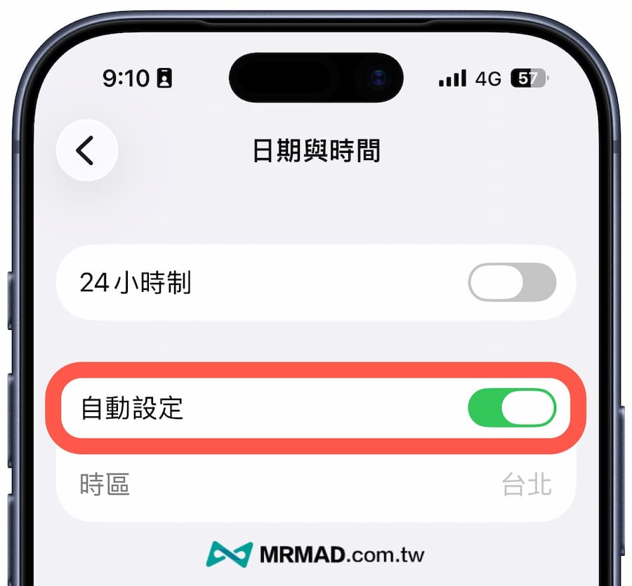 怎麼清除iPhone系統資料教學：4步驟快速釋放空間 3