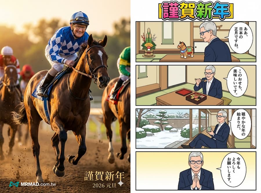 製作日本AI賀年卡操作流程一次看 9