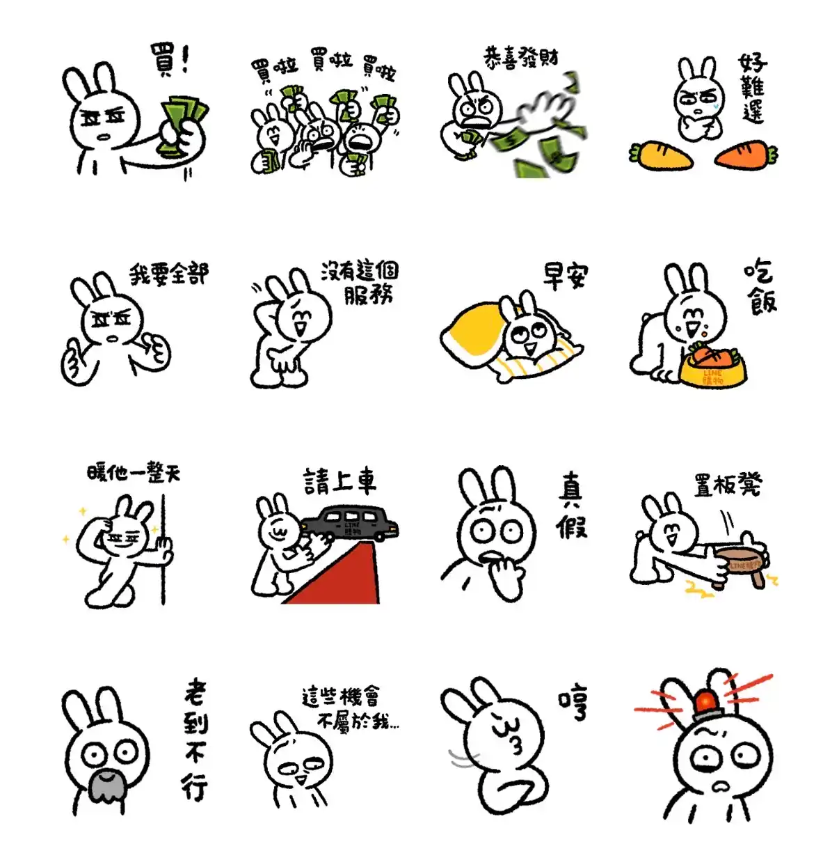 line free stickers 202601 w1 01