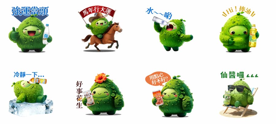 泰吉來了好探吉