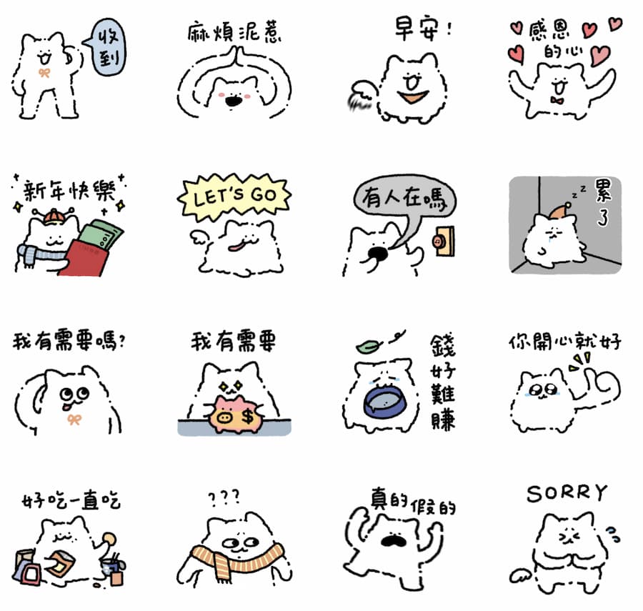 LINE旅遊 × 流浪狗勾