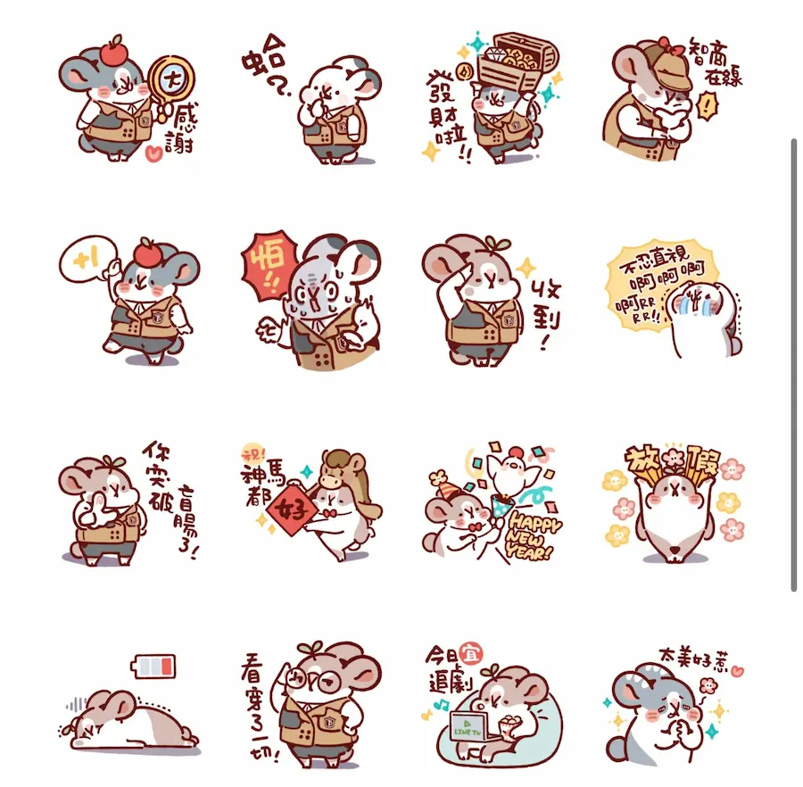 line free stickers 202601 w5 a2