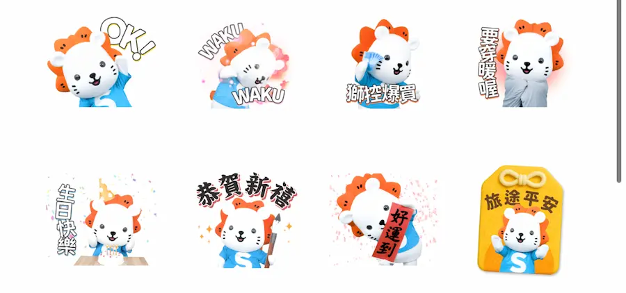 line free stickers 202601 w5 a4