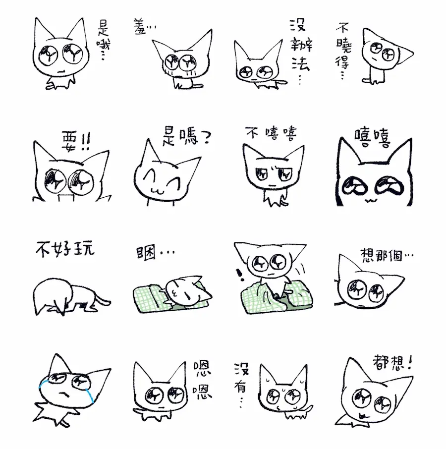 line free stickers 202601 w5 a5