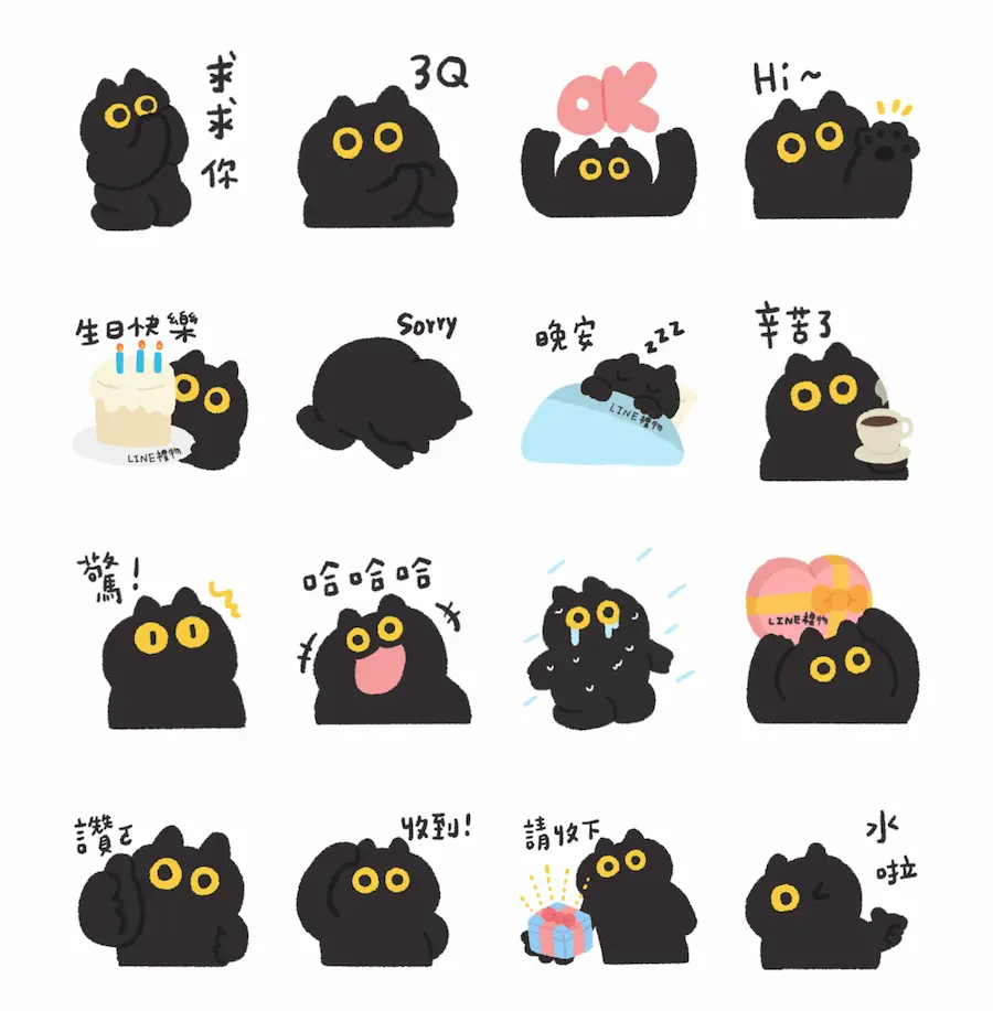 LINE禮物 × 椒滴滴