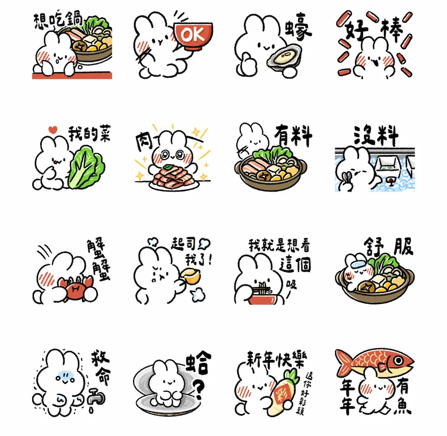 LINE購物 × 社畜兔