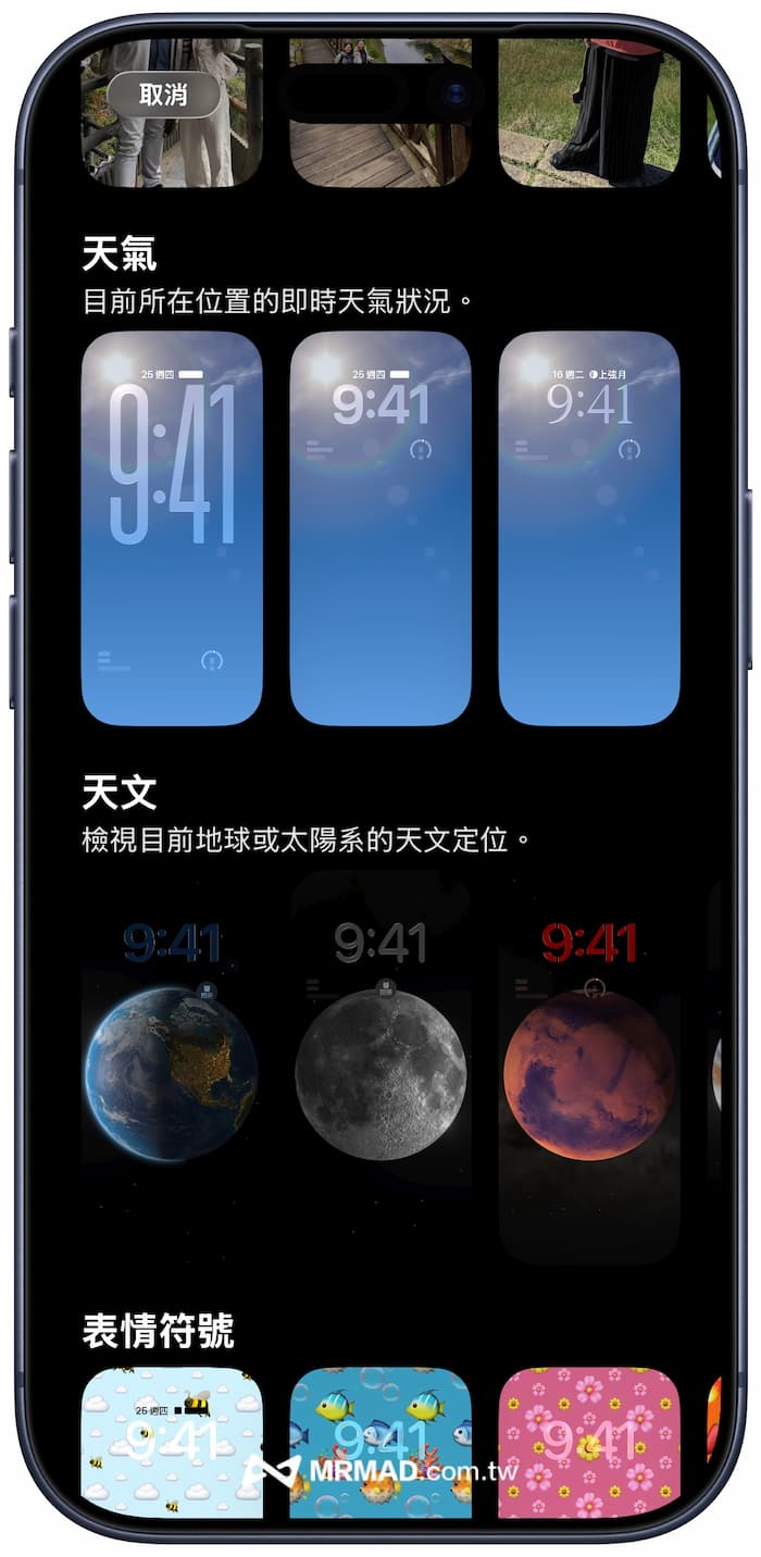 iOS 26.3 Beta 2重點更新整理 3
