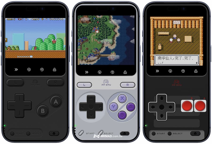 PP EMU模擬器教學：從 iPhone遊戲下載到啟動模擬器教學 6