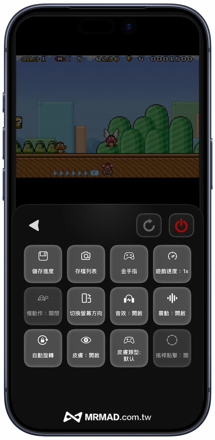 PP EMU模擬器如何儲存載入遊戲或用金手指