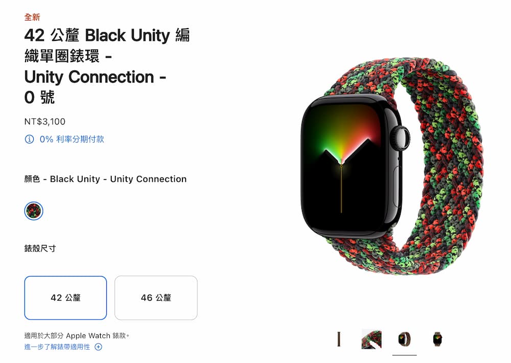 pple watch black history month band design price a2