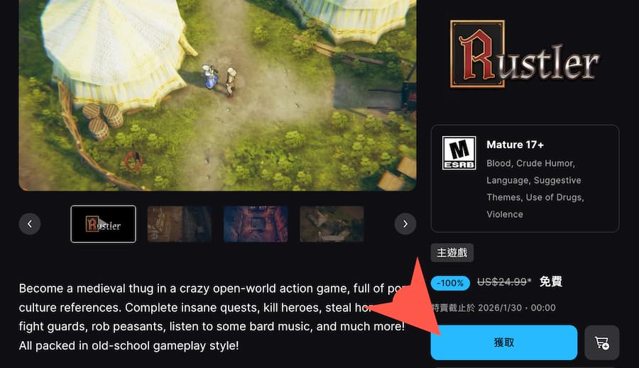 rustler free giveaway medieval gta review a5