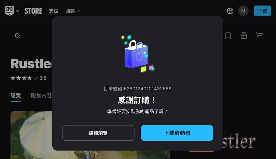 rustler free giveaway medieval gta review a7