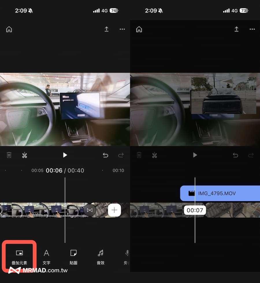 YouTube Create免費手機剪輯影片APP教學技巧 7