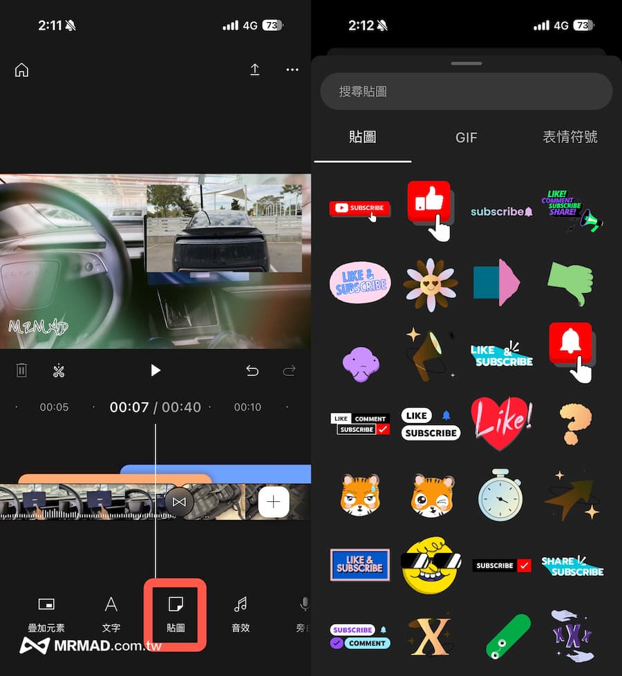 YouTube Create免費手機剪輯影片APP教學技巧 13
