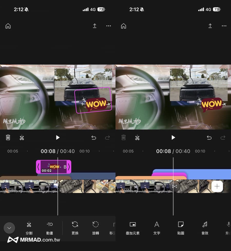 YouTube Create免費手機剪輯影片APP教學技巧 14