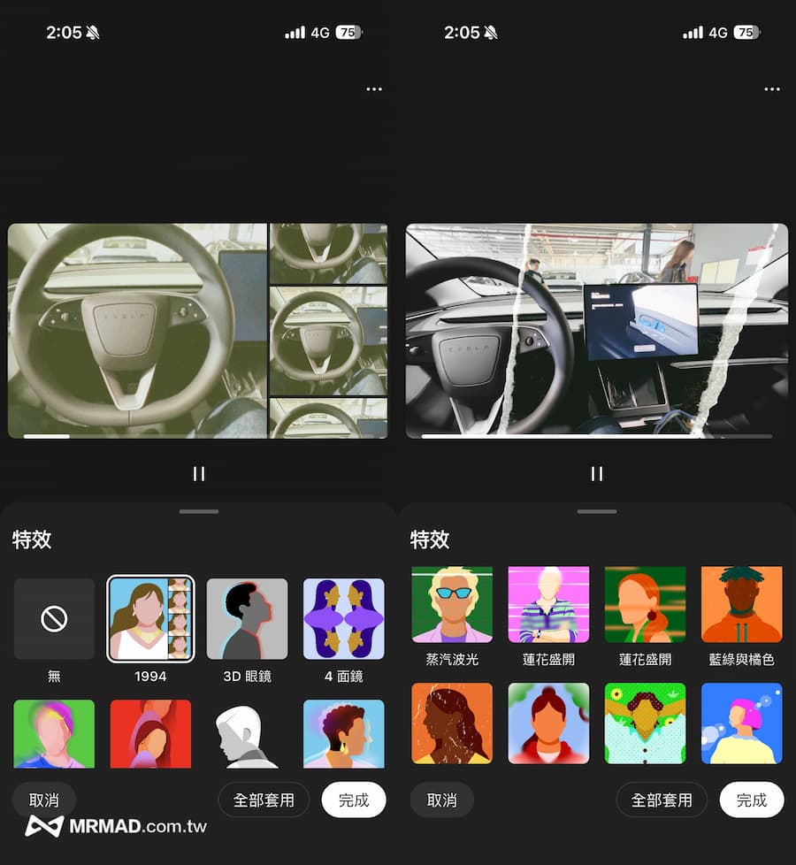 YouTube Create免費手機剪輯影片APP教學技巧 5