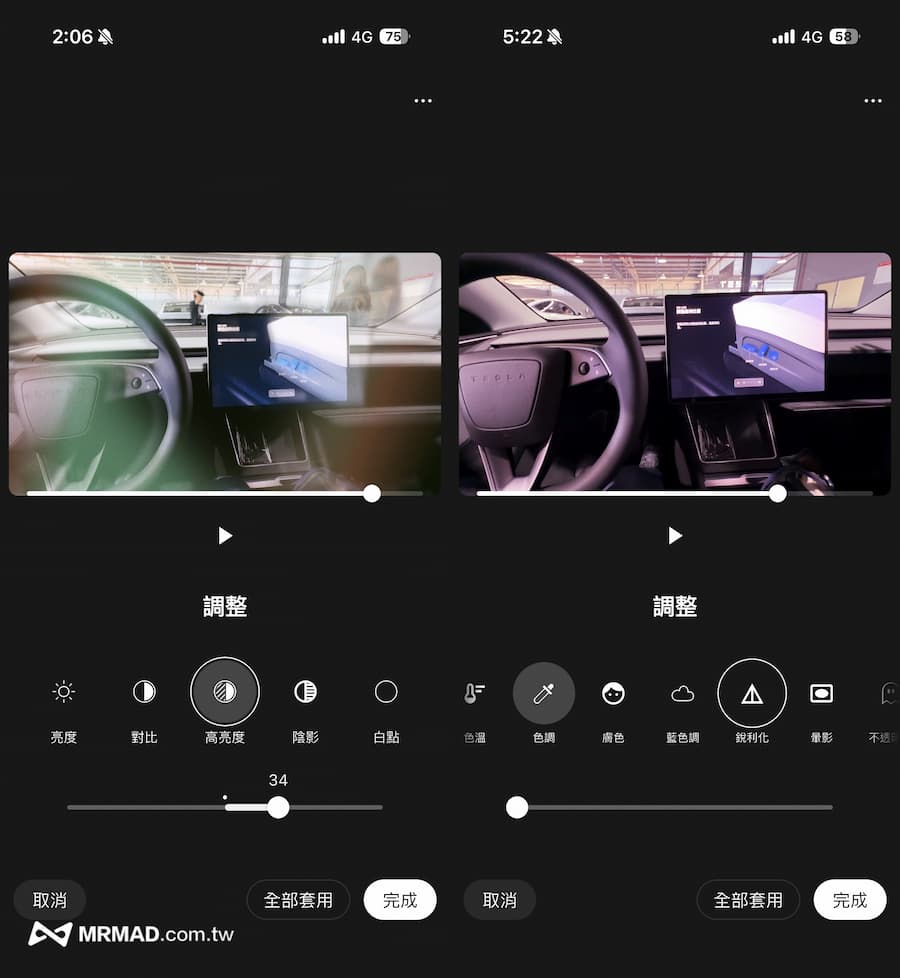 YouTube Create免費手機剪輯影片APP教學技巧 6