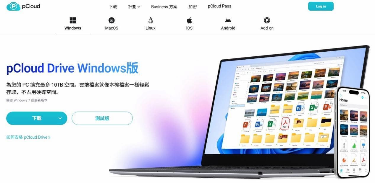 2026 lunar new year pcloud discount 3