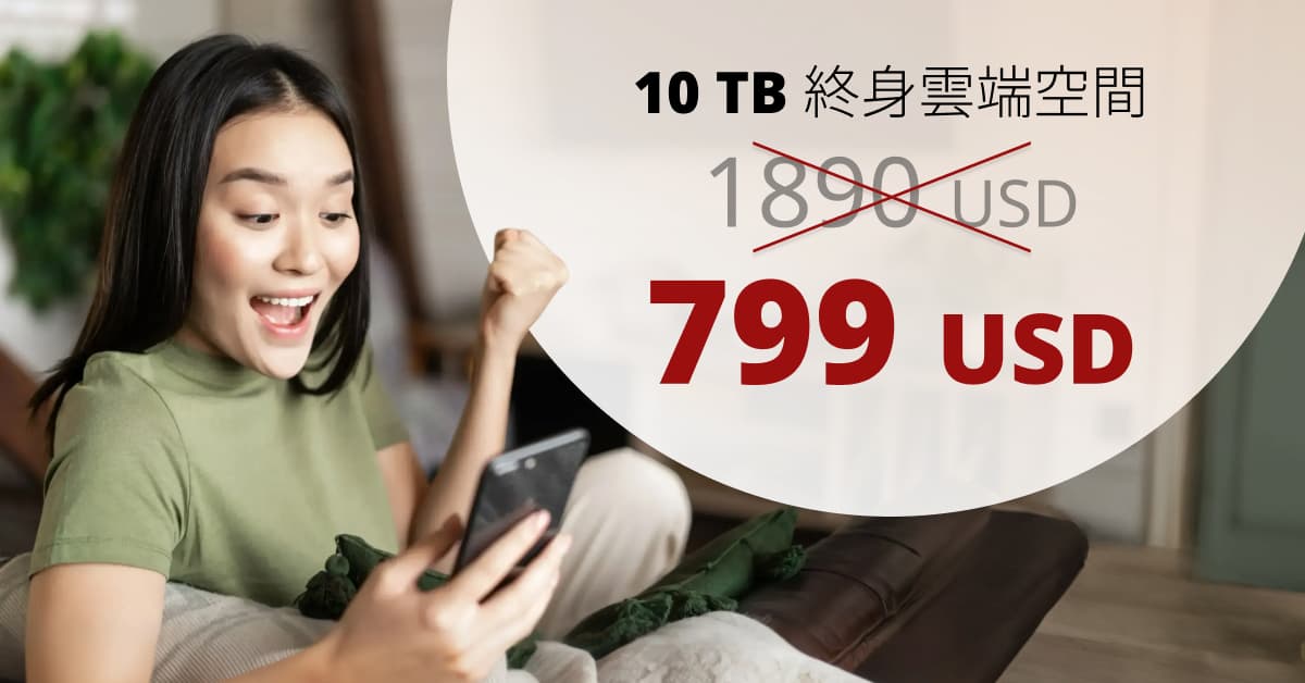 2026 lunar new year pcloud discount 5