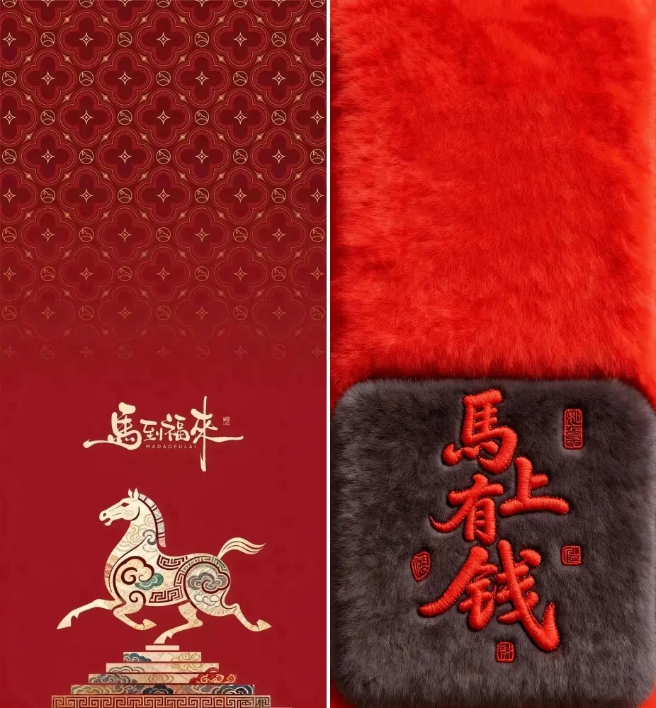 2026 year of the horse wallpapers iphone android b16