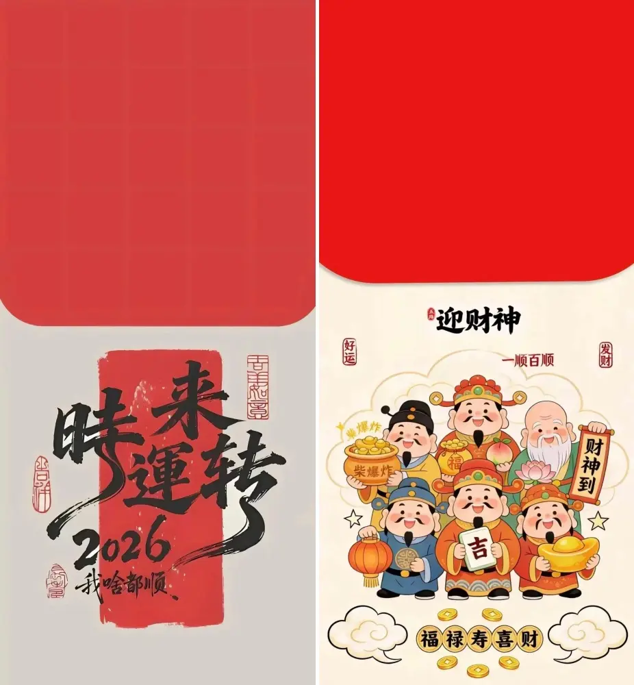 2026 year of the horse wallpapers iphone android b17