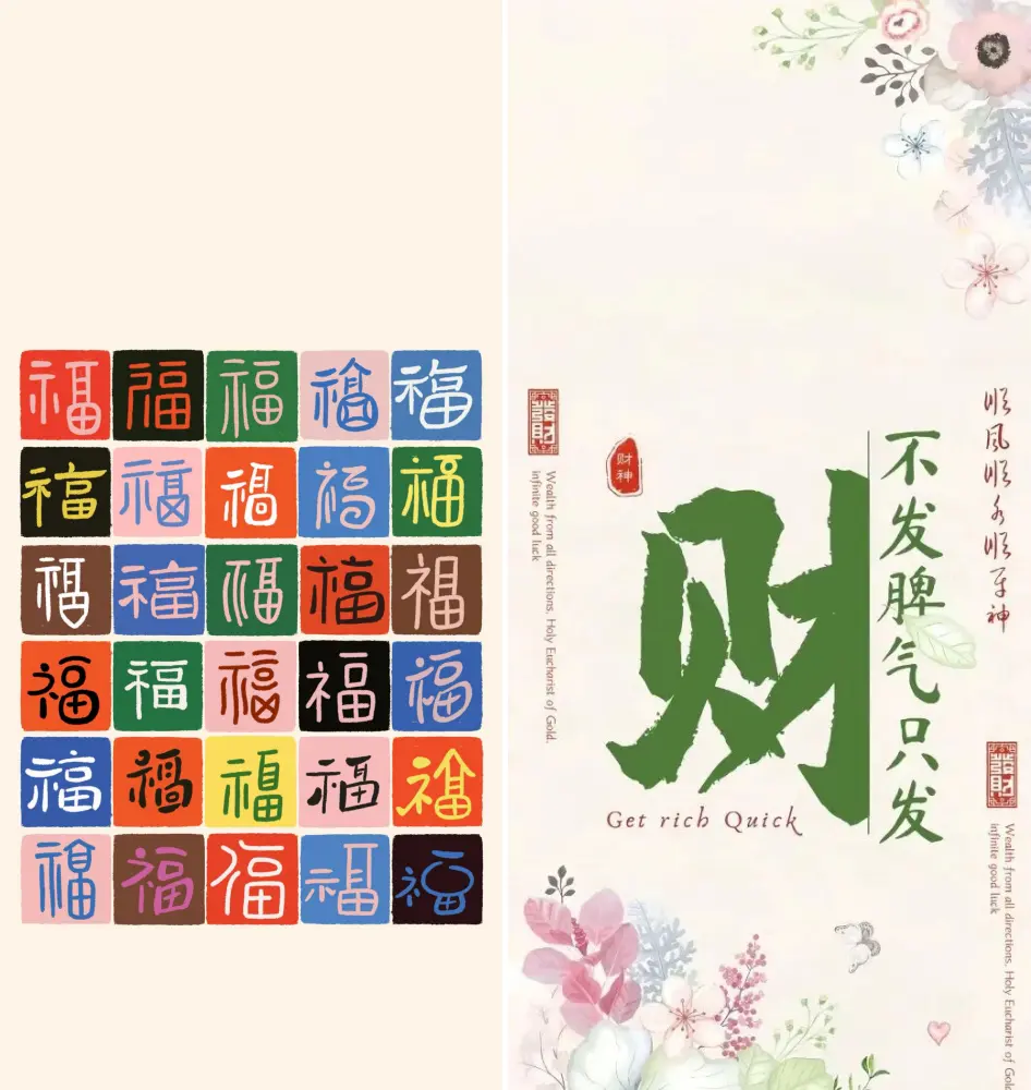 2026 year of the horse wallpapers iphone android b31