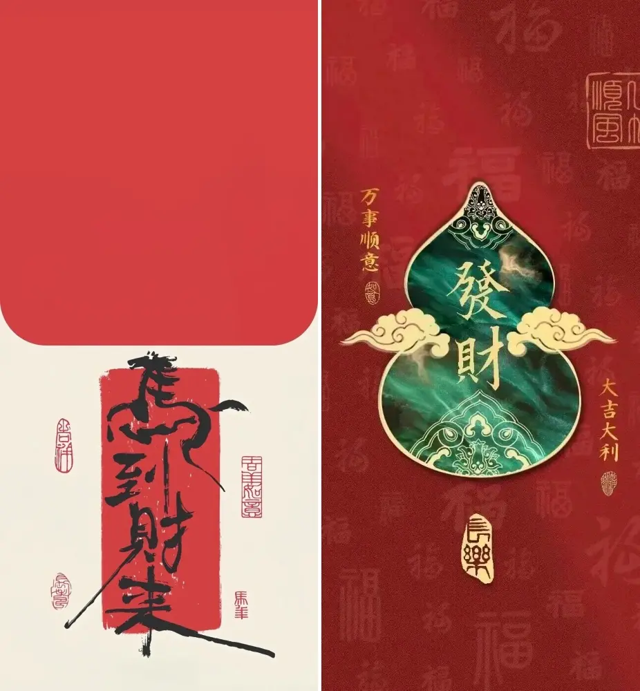 2026 year of the horse wallpapers iphone android b49