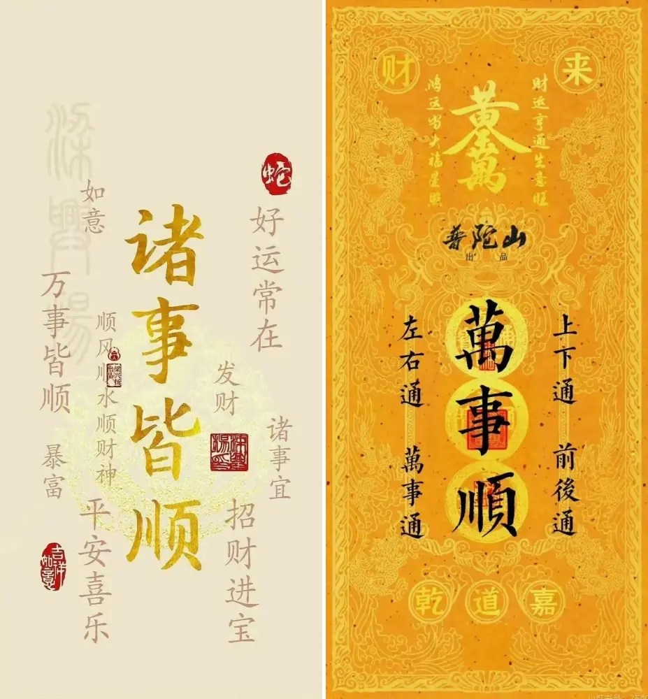 2026 year of the horse wallpapers iphone android b50