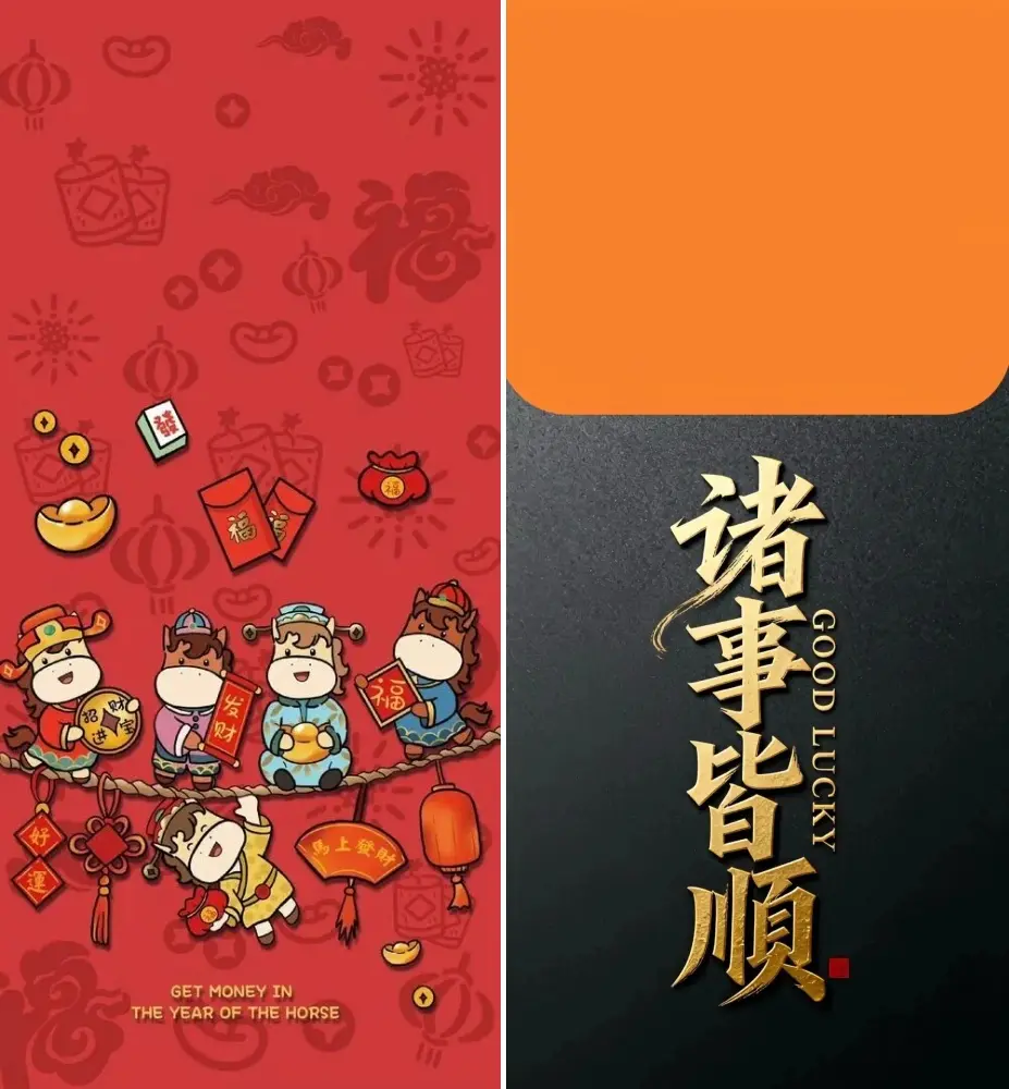 2026 year of the horse wallpapers iphone android b53