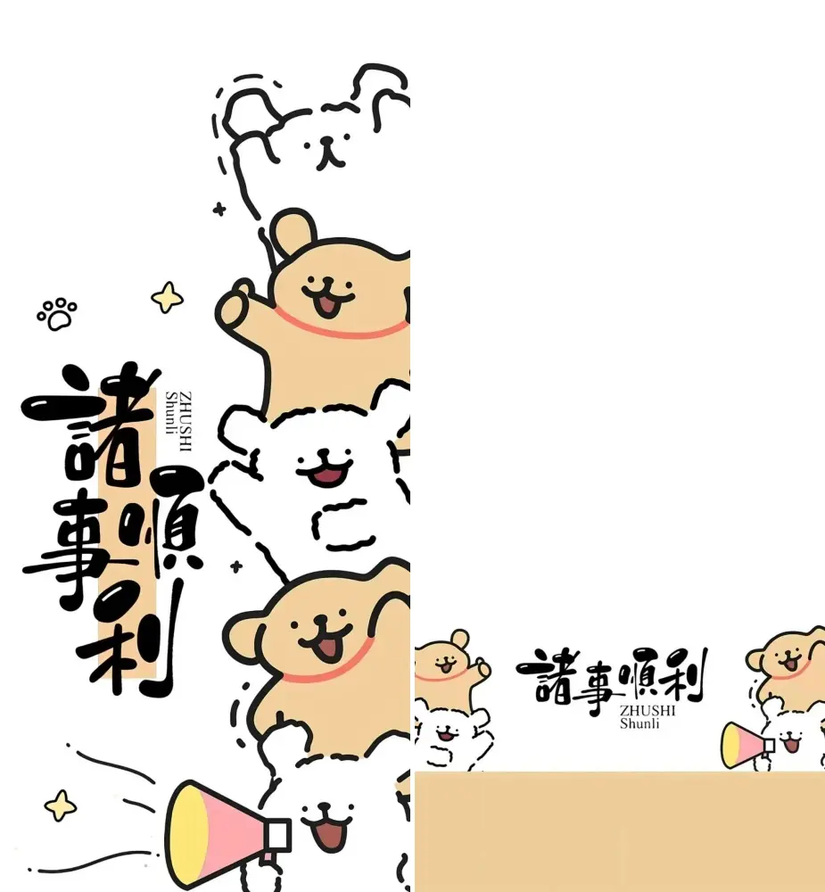 2026 year of the horse wallpapers iphone android b55