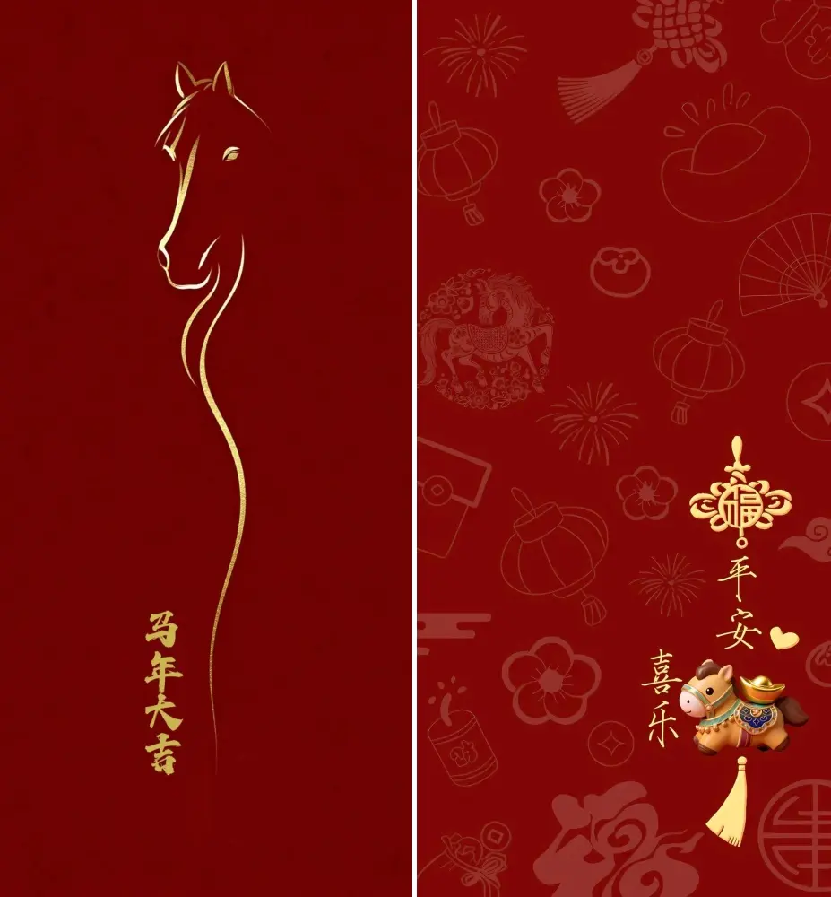2026 year of the horse wallpapers iphone android b6