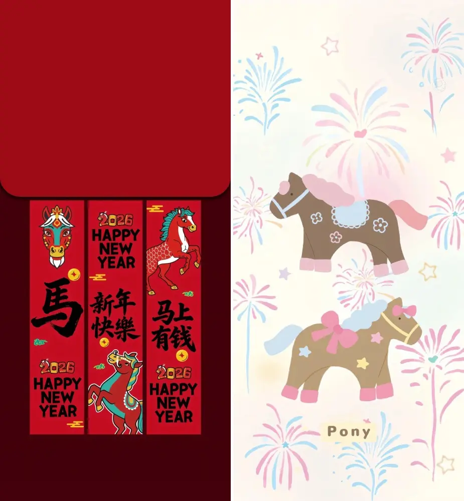 2026 year of the horse wallpapers iphone android b64