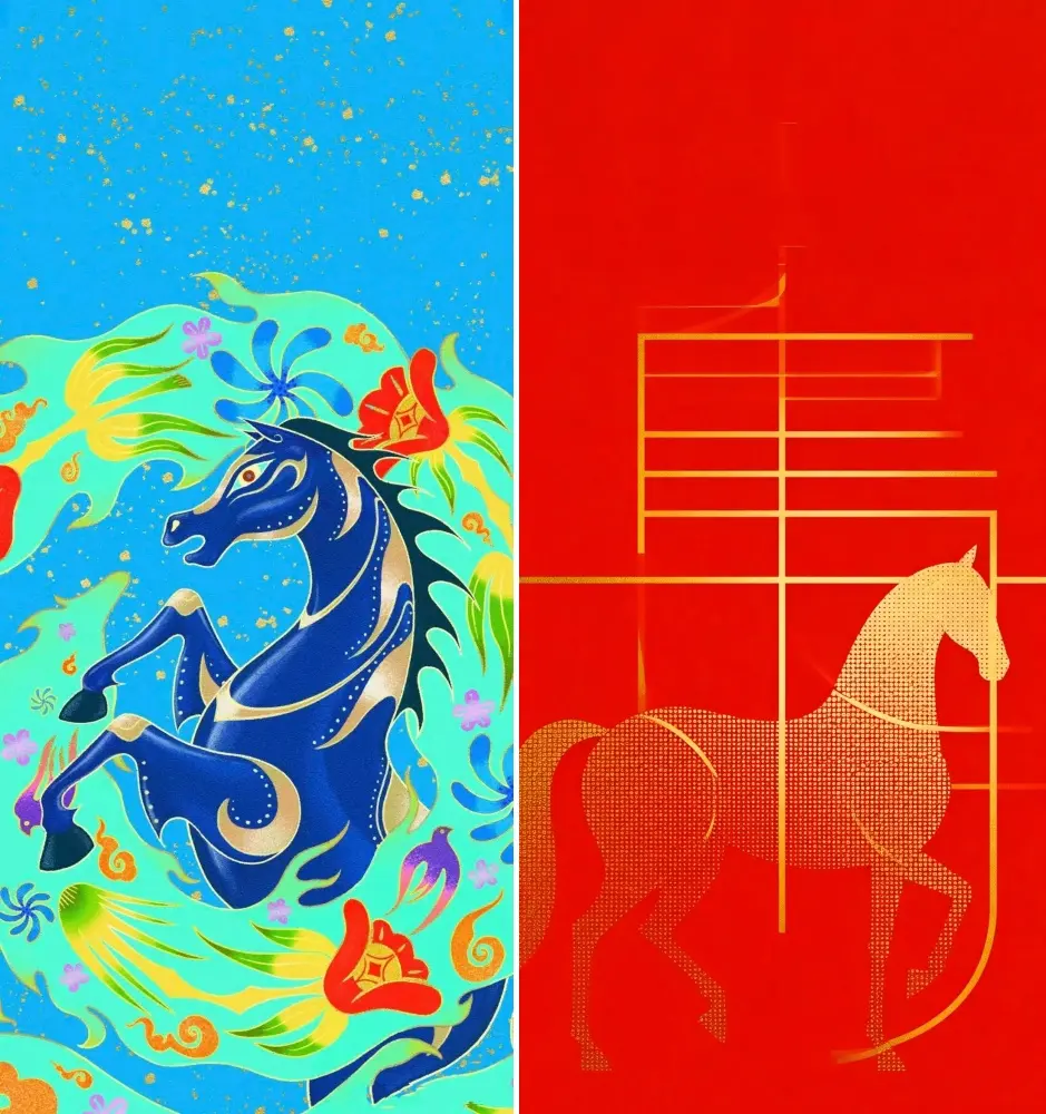 2026 year of the horse wallpapers iphone android b9