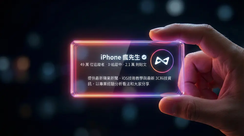 透過AI製作透明個人玻璃名片技巧教學 5