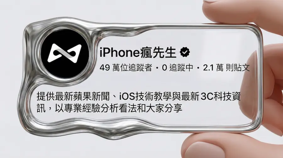 透過AI製作透明個人玻璃名片技巧教學 6