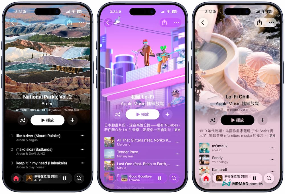 iOS 26.4 Apple Music新功能一覽 2